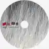 netBloc Vol. 7 Disc for “netBloc Volume 7 (10 From 200 plus one)” by Various Artists