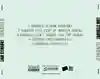 Album traycard for “Ignored” by Liam Stewart