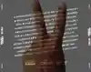 Album traycard for “Unattainable” by Deadly Combo