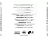 Album traycard for “Vocalises” by Serhio Efremis & Elli Q