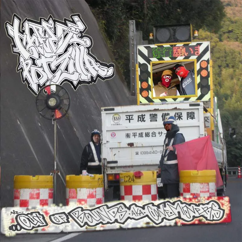 Cover art for Out Of Bounds AKA Cone Movers