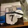 C-Doc - SIX ONNA 7 (Part 1) (Limited Edition 7" Vinyl Edition)