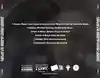 Album traycard for “Vintage b/w Freak Of Nature (Remixx)” by C-Doc