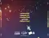 Album traycard for “TSP’s Day In The Cosmos” by Tha Silent Partner