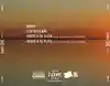 Album traycard for “Danke!” by Danke Sun